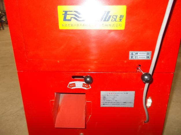 笹川農機　中古　脱芒機