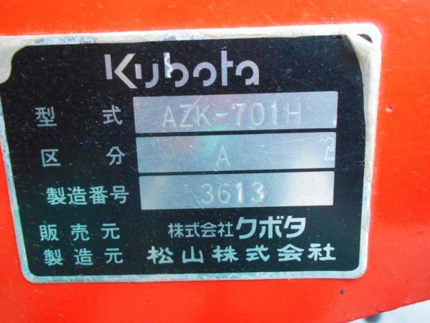 ニプロ中古畦塗機