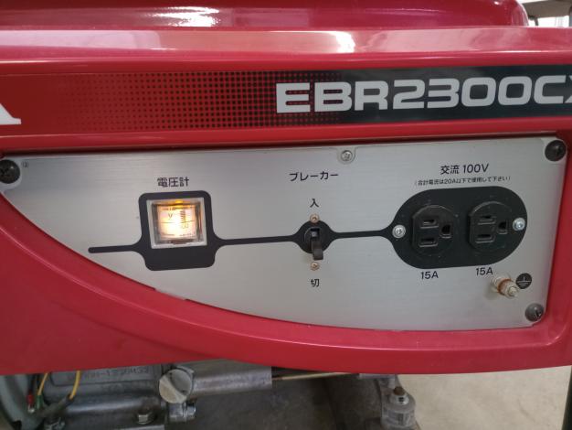 ホンダ　発電機