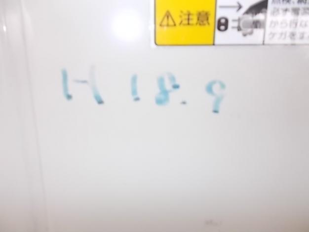 タイガ-カワシマ　中古計量機