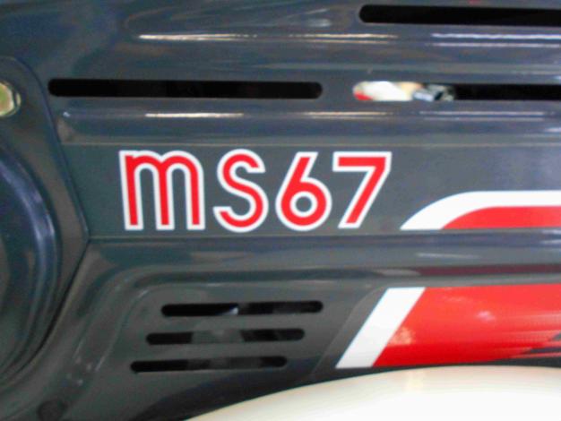 三菱　テーラー