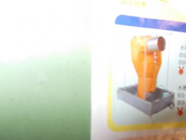 イガラシBIG中古集塵機 – 農キング