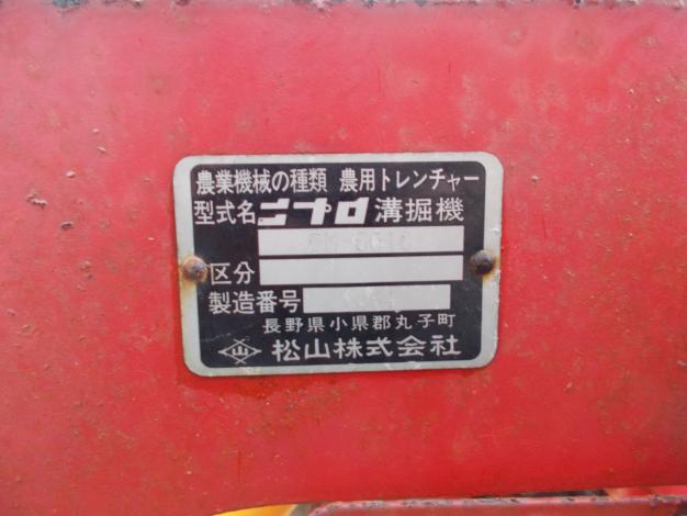 ニプロ　中古　溝堀機