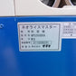サタケ　中古　籾摺機