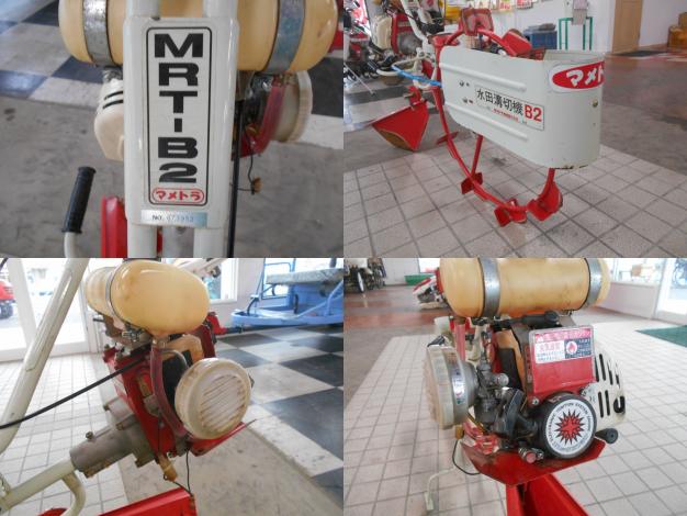 マメトラ 中古 溝切機