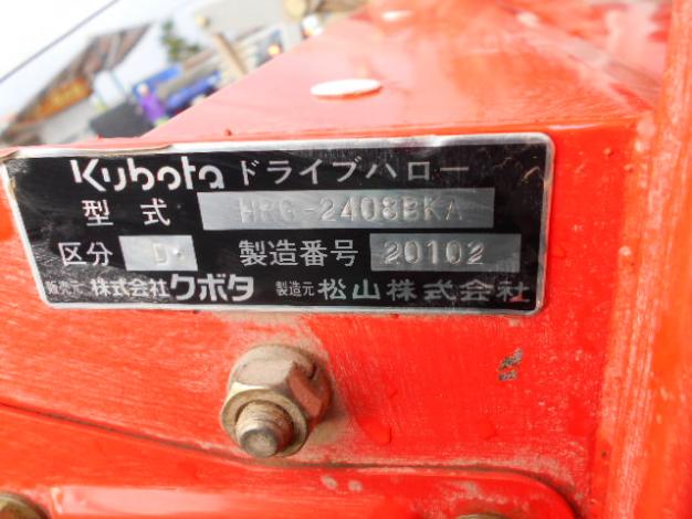 ニプロ中古ハロー