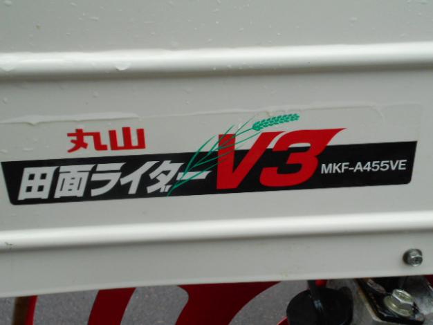 丸山中古乗用溝切機
