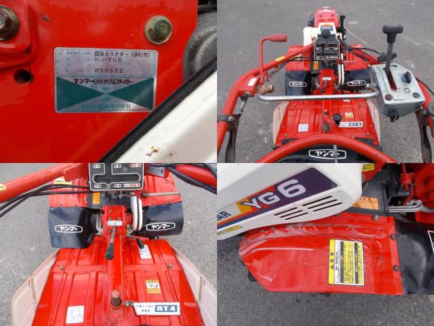 ヤンマー耕耘機