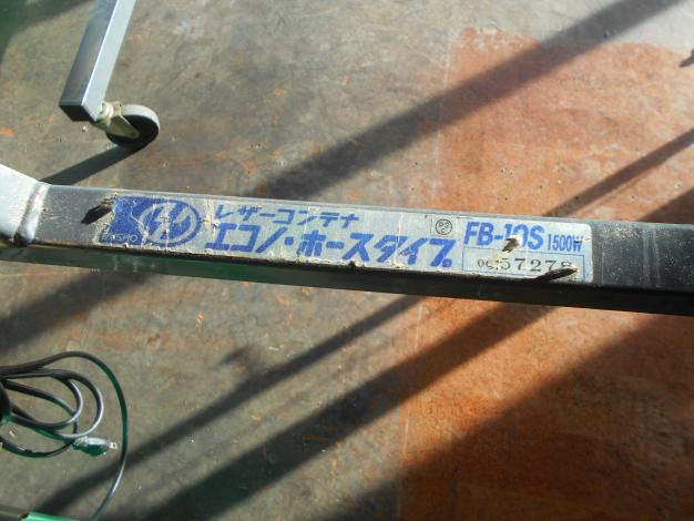 中古　タイショー　レザーコンテナ