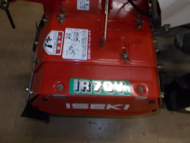 イセキ　中古管理機