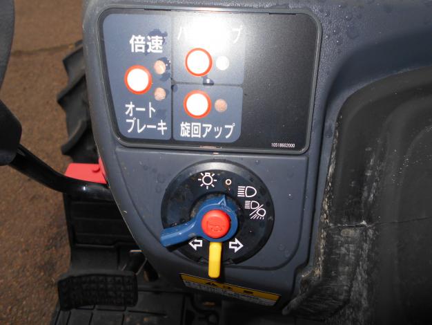 中古　三菱トラクター