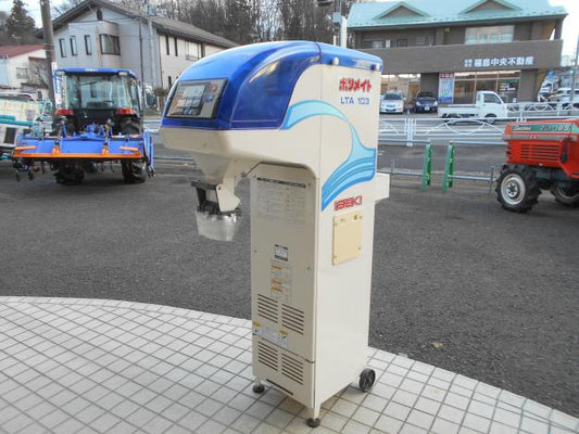 イセキ 中古 選別計量機