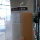 タイガー　中古　くず米搬送機