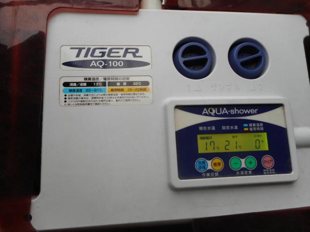 タイガーカワシマ　ハトムネ催芽機