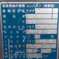 クボタ　中古　3条刈コンバイン