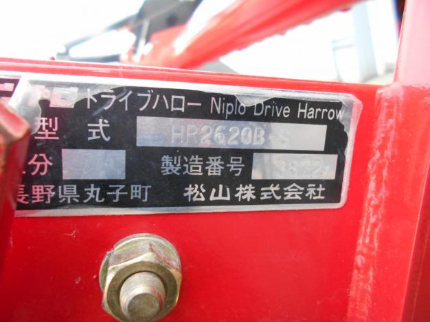 ニプロ　ドライブハロー