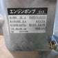 中古　冨士重工　エンジンポンプ