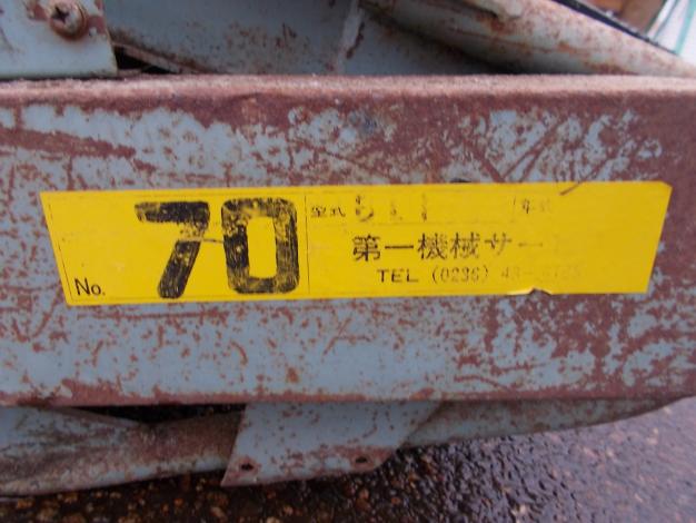 小川　中古　ベルトコンベア
