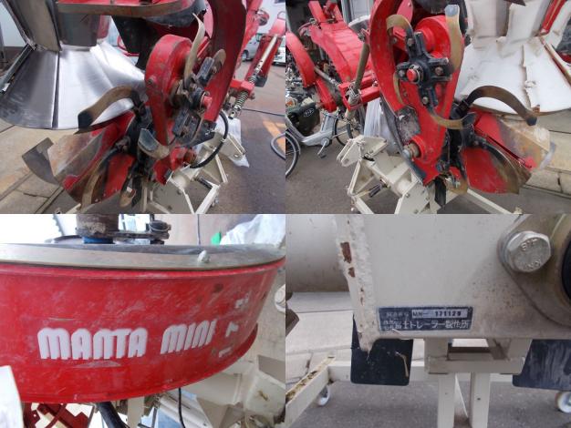 富士トレーラー　中古　畔塗機