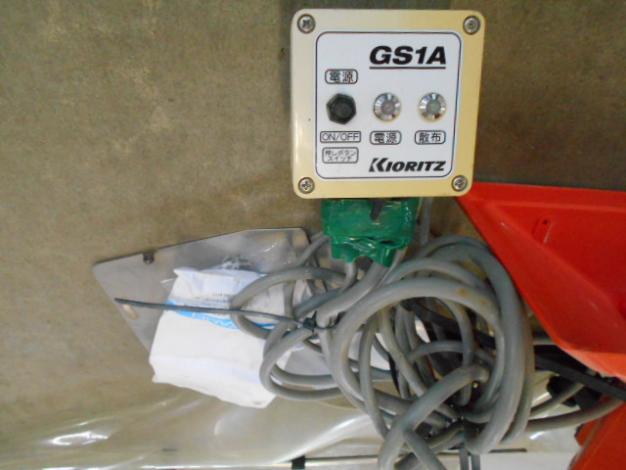 共立中古田植同時除草散布機