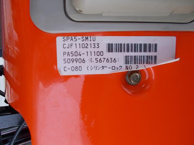 クボタ　中古　田植機