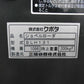クボタ　中古　ショベルローダ専用トラクター