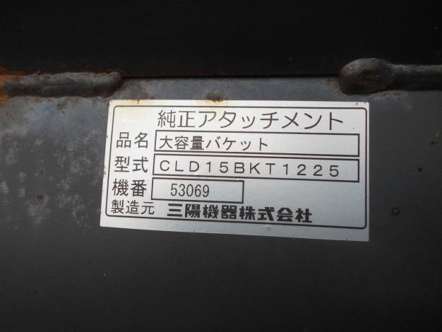 クボタ　中古　ショベルローダ専用トラクター