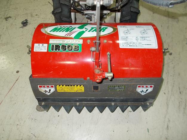 アグリップ　中古　耕耘機