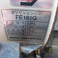 イセキ　中古　耕耘機