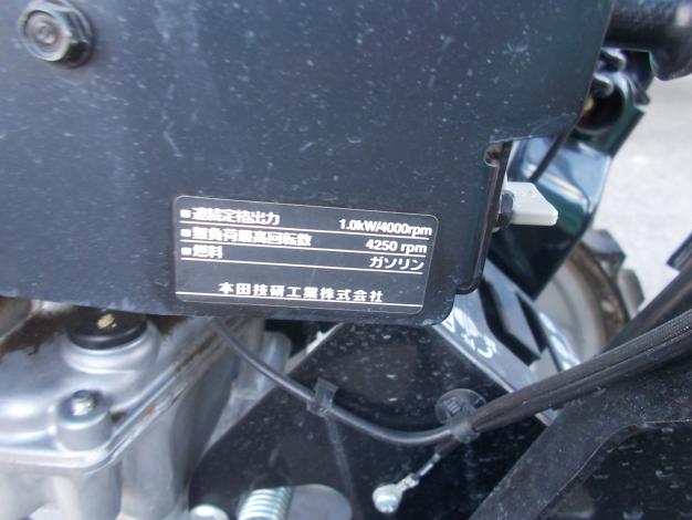 ホンダ　中古　耕耘機