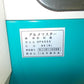 サタケ　中古　籾摺機