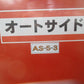 *ホクエツ　中古　砕土機