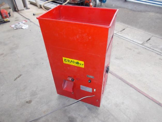 笹川農機　中古　脱芒機