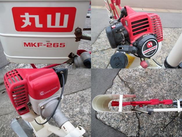 丸 山　　MKF 265 溝切機 IMG_3832_3d3ec38a-2fa6-4e6a-