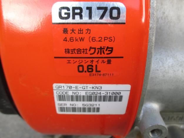 クボタ　中古　耕耘機