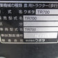クボタ　中古　耕耘機