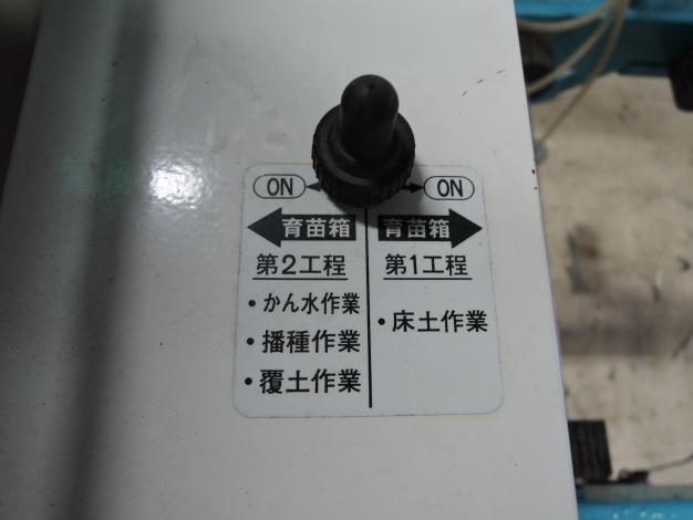 クボタ 中古 播種機
