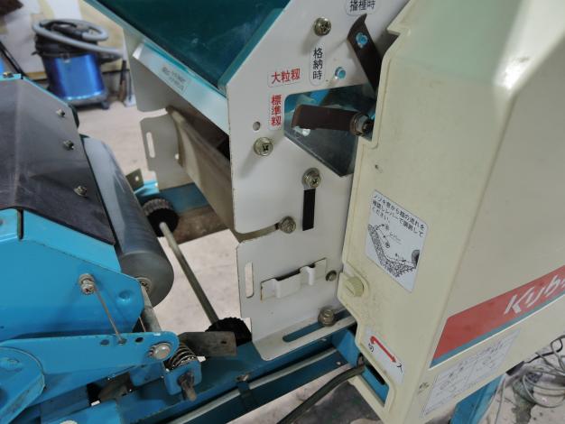 クボタ 中古 播種機 – 農キング クボタ 中古 播種機 – 農キング