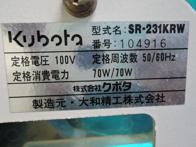 クボタ 中古 播種機 – 農キング