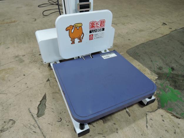 タイガー 中古 米袋昇降機 楽だ君