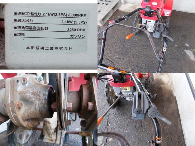 ホンダ　中古　管理機