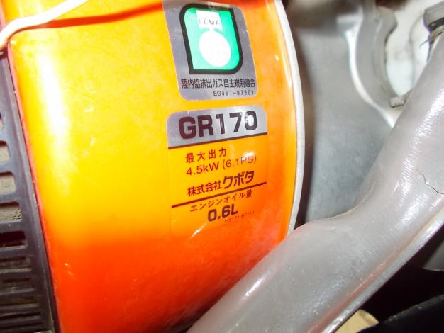 オーレック　中古　ウイングモア