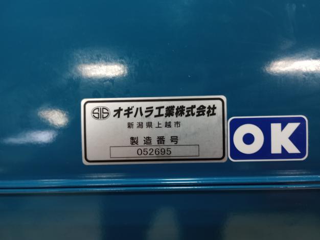 オギハラ工業　クリーン唐箕