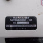 共立　中古　ラジコン動噴