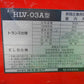 HATAYA　中古トランスル(昇降圧兼用型)