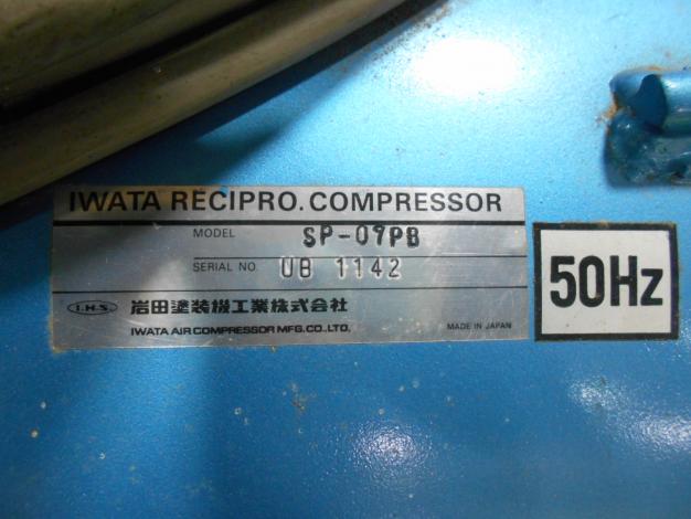 岩田　中古コンプレッサー