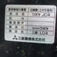 三菱　中古　田植機