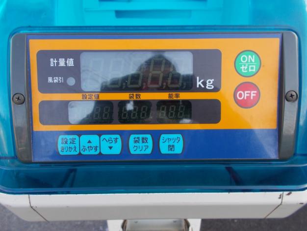 イセキ選別計量機