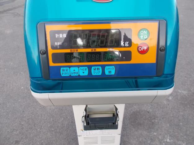 イセキ選別計量機
