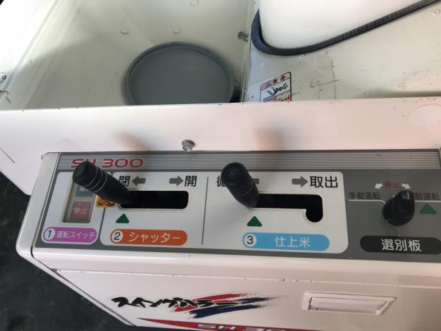 ヤンマー 中古 籾摺機 – 農キング